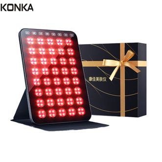 康佳/Konka  美容仪折叠屏大排灯KMRY-1630-T美白提拉紧致脸面部神器光子嫩肤仪美容院专用生日礼物实用送女友老婆女生