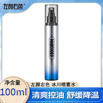 左颜右色  补水喷雾100ml男士保湿控油滋润收缩毛孔护肤品冰川柔肤爽肤水