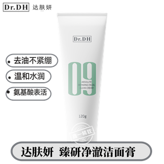 达肤妍  氨基酸洁面膏120g男女通用清洁平衡洁面奶