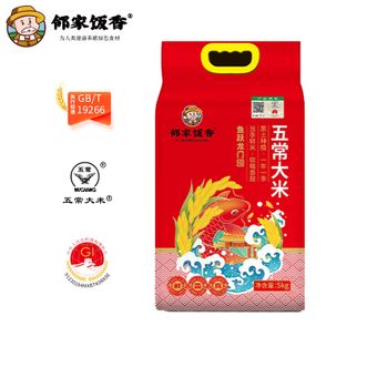 邻家饭香  鱼跃龙门款五常大米稻花香2号5kg/袋 精选黑土种植 软糯香甜唇齿留香颗粒饱满 五常大米
