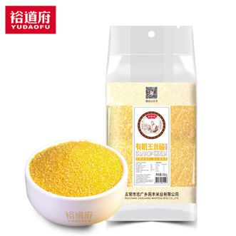 裕道府  有机玉米碴500g 大碴粥1斤小细颗粒苞米碴东北粗粮五谷杂粮