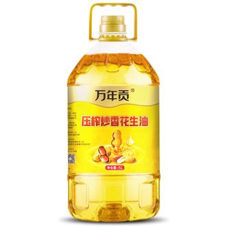 万年贡  花生油 食用油 一级物理压榨5L
