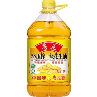 鲁花  5S压榨一级花生油 5L食用油粮油 5L