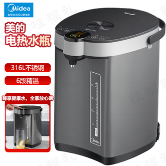 美的/Midea  电热水瓶 全水路安心材质臻享健康水电热水壶大容量电热水瓶