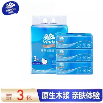 维达  柔软抽取式3层100抽3连包1提压花