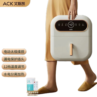 艾斯凯  足浴盆折叠泡脚桶泡脚盆按摩家用电动洗脚盆恒温加热智能遥控液晶杀菌B款紫外杀菌+电动按摩+漏电保护