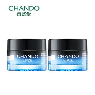 自然堂/Chando  男士喜马拉雅冰川滋润霜50g*2  48H长效锁水 舒爽强韧 两种版本随机发货