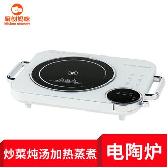厨创妈咪  围炉煮茶电陶炉电磁炉家用新型2200W大功率电陶炉KT-DT-2200