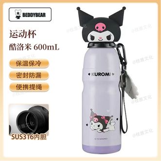 杯具熊（beddybear）   酷洛米运动杯 保温杯 600mL大容量三丽鸥库洛米316不锈钢户外便携旅行水杯保温水杯
