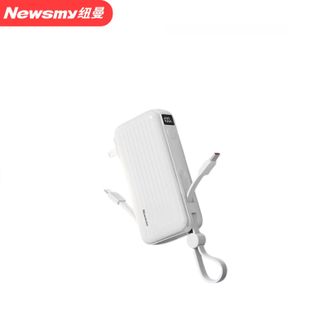 纽曼（Newmine）  G85带插头充电宝 1W毫安 自带线三合一超薄小巧便携大容量快充移动电源 初雪白