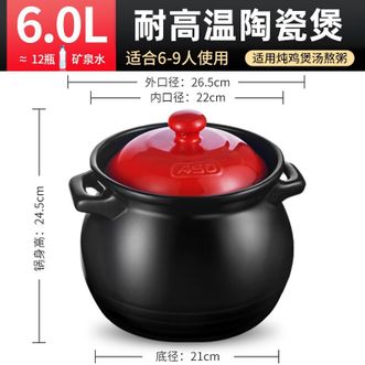 爱仕达/ASD  砂锅煲汤锅炖锅6L容量新陶陶瓷煲仔饭中药沙锅燃气灶专用JLF-60CP