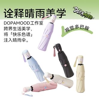 左都/ZUODU  全自动遮阳伞超强黑胶防晒防紫外线女太阳伞晴雨两用节节收高颜值+超强防晒+省力防回弹