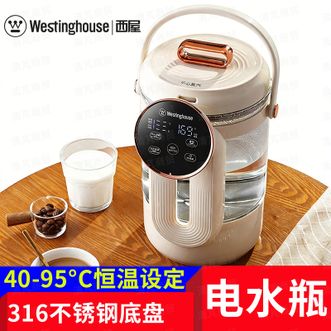 西屋Westinghouse  40-95°C恒温设定出水设定316不锈钢发热底盘，无异味、耐腐蚀，煮水更放心；