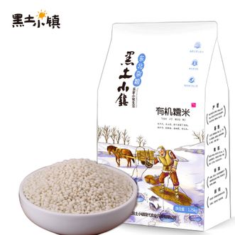 黑土小镇  有机糯米1.25kg*1袋