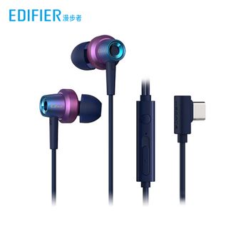 漫步者/EDIFIER  入耳式游戏耳机 Type-C版带麦线控耳塞 手机电竞音乐耳麦GM260Plus