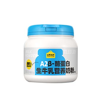 认养一头牛  （吨吨奶粉）A2β-酪蛋白生牛乳营养奶粉800g*1罐