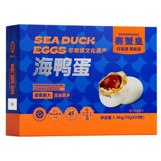 鲜记/xianjee  赛蟹皇海鸭蛋礼盒 1.4kg/提原生美味
