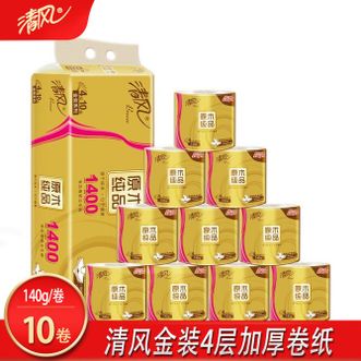 清风  原木卷筒卫生纸4层140g*10卷/提；140g*27卷/箱不掉屑吸水强劲