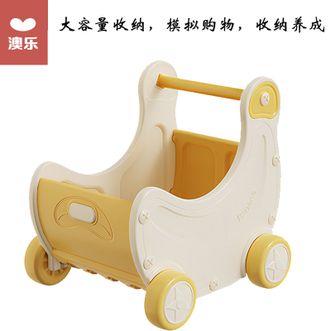 澳乐  婴儿学步车多功能儿童手推车学走路宝宝周岁礼物