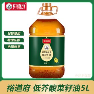 裕道府 低芥酸菜籽油5L 家庭炒菜食用油 滴滴飘香美味营养 裕道府 低芥酸菜籽油5L 家庭炒菜食用油 滴滴飘香美味营养