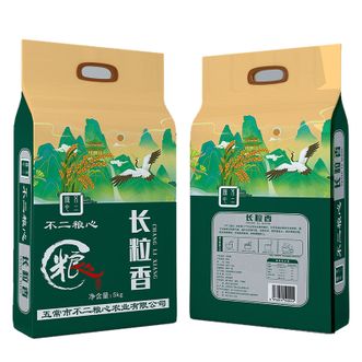 粮心不二  五常长粒香米 真空装5kg/袋黑土大米 东北大米