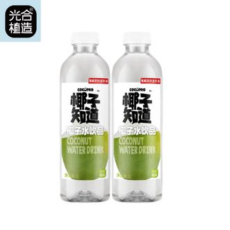 光合植造  椰子知道 椰子水饮料1L*2瓶  生椰拿铁植物蛋 咖啡伴侣椰子汁