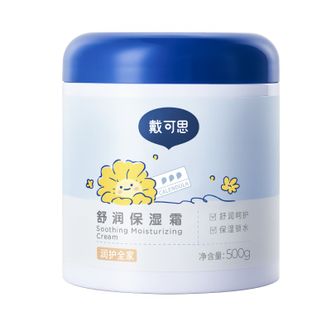 戴可思  儿童身体乳保湿霜 500g