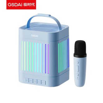 极时代  悦动炫彩K歌蓝牙音箱好看又好听HIFI音质多彩灯效灵动视觉盛宴 GT-T5