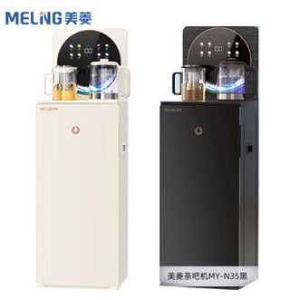 美菱/MELNG  茶吧机MY-N35  家用高端大箱体语音智控多功能茶吧柜饮水一体一键全自动