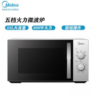 美的/Midea  微波炉23L大容量快捷微波炉加热旋钮操控360°转盘五档火力经典外观简约设计微波炉