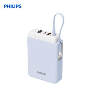 飞利浦（PHILIPS）  DLP2213 蓝色 自带线充电宝22.5W超级快充20000毫安时大容量便携小巧可上飞机适用苹果华为小米移动电源