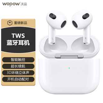 沃品/WOPOW  蓝牙耳机真无线舒适半入耳通话3D环绕立体声超长续航