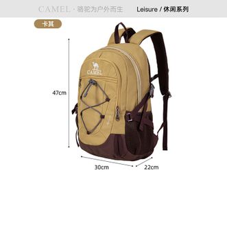 骆驼/Camel  户外双肩包男女徒步旅行运动登山包大容量轻便防泼水背包书包 A9W3C3135A卡其 均码