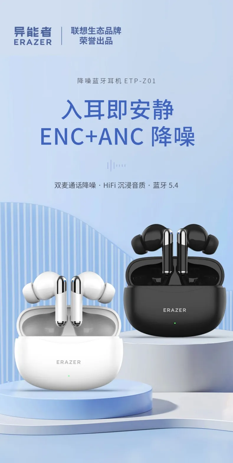 凤凰知音