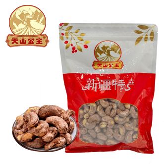 天山公主  腰果500g/袋紫皮大腰果酥脆坚果