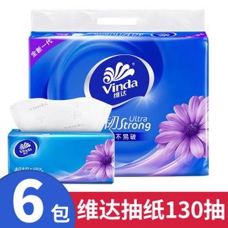 维达  纸抽超韧 130抽*6包/18包 抽纸卫生纸巾