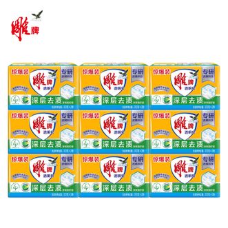 雕牌  透明皂202g*18块 深层去渍净爽青柠香
