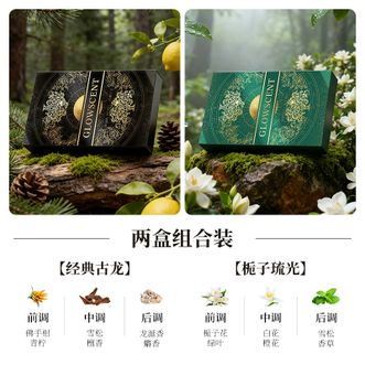 徕本/HELLOLEIBOO  香薰固体香膏高级香氛