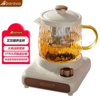 艾贝丽/Abereve  养生杯迷你电炖杯办公室煮茶壶一人花茶壶烧水壶电煮茶杯0.5L养生壶