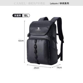 骆驼/Camel  男士双肩包上班通勤出差商务包电脑包学生书包大容量旅行背包 574C634621 深邃黑
