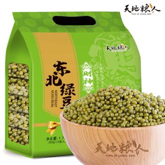 天地粮人  礼袋装（350g*5包 ）（年会自用节日会议礼品杂粮 手信） 绿豆礼袋装（350g*5包） 1750g