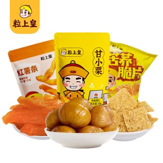 粒上皇  零食小组合165g甘栗仁红薯条皇苦荞片