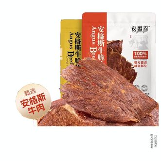 农香森nongxiangseng  安格斯牛肉脆片 原味40g*1袋 内蒙特产零食小吃