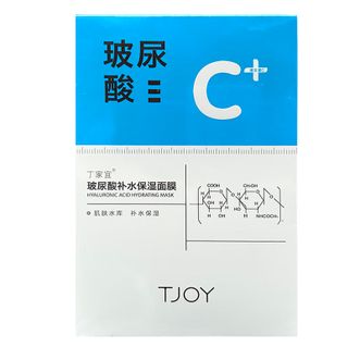 丁家宜/Tjoy  玻尿酸补水保湿面膜28ml*5片