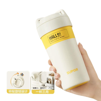 苏泊尔/Supor  保温杯抗菌内胆旋饮咖啡杯大容量保冷杯水杯 KCV50AB10日光白