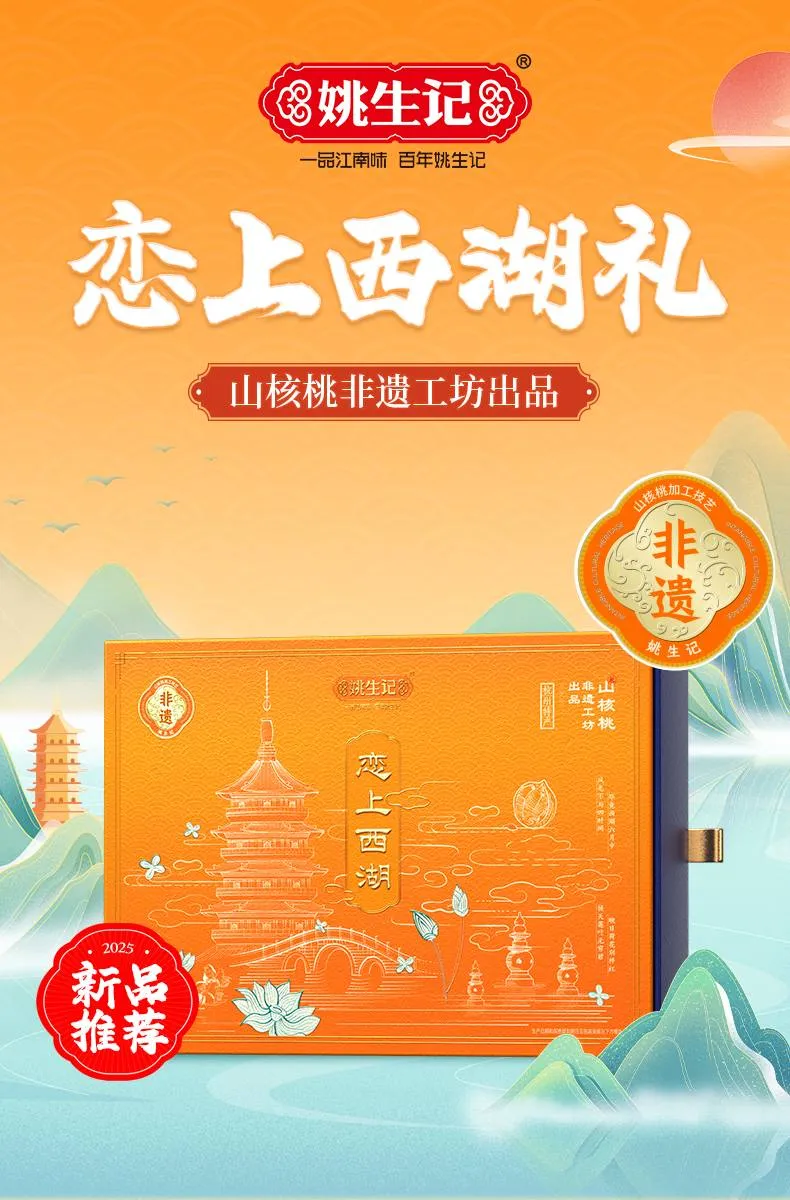 凤凰知音