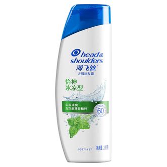 海飞丝(怡神冰凉)冰凉清爽薄荷去屑洗发露 200ml x1瓶
