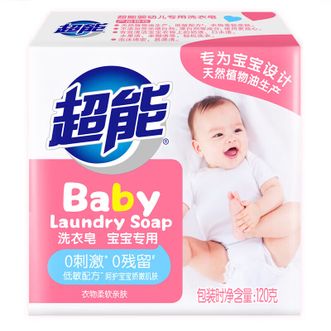 超能  120g超能婴幼儿专用洗衣皂（5块装）（组合装）