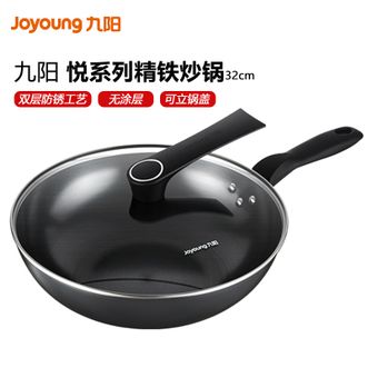 九阳/Joyoung  悦系列精铁炒锅32cm 家用无涂层铸铁炒菜锅带可立盖中式不锈煎炒锅