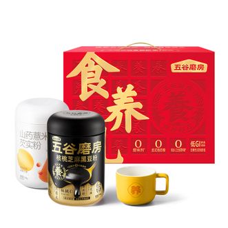 五谷磨房   食养礼暖暖1092g礼盒（核桃芝麻黑豆粉546g+山药薏米芡实粉546g+杯）